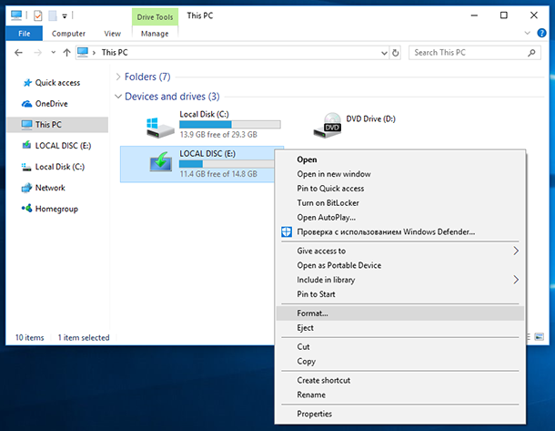 [Решено] Как исправить ошибку обновления Windows 10 0x80240034?