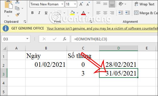 Excel EOMONTH関数、EOMONTH関数の使い方