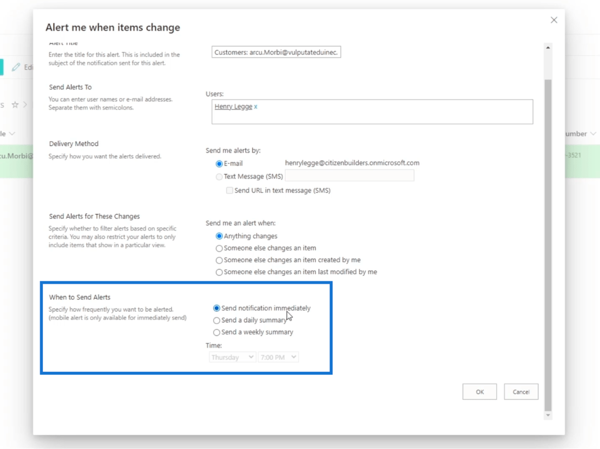 SharePoint リスト アラートのセットアップ