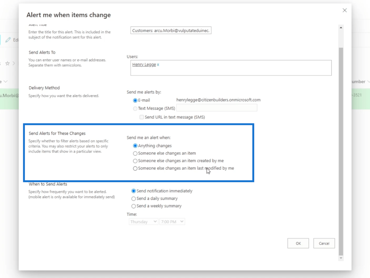 SharePoint リスト アラートのセットアップ