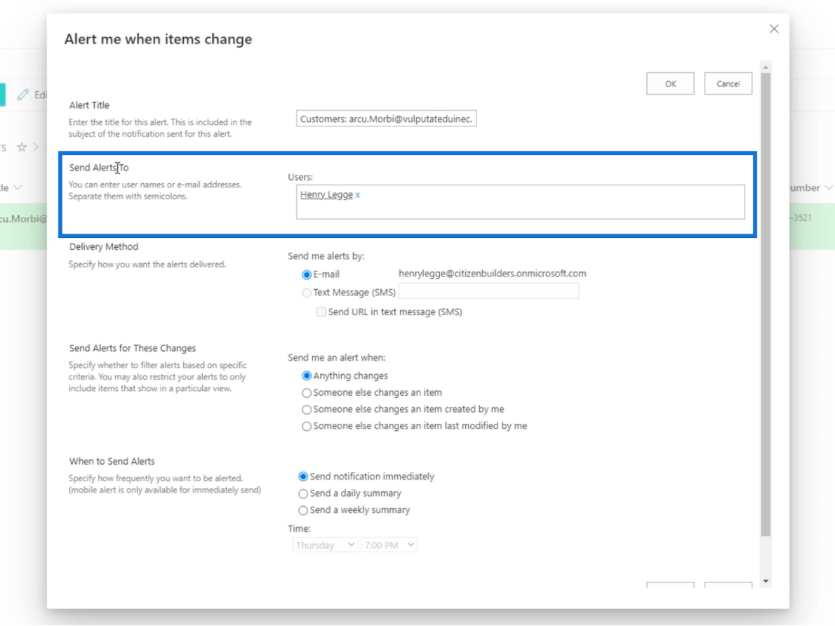 SharePoint リスト アラートのセットアップ