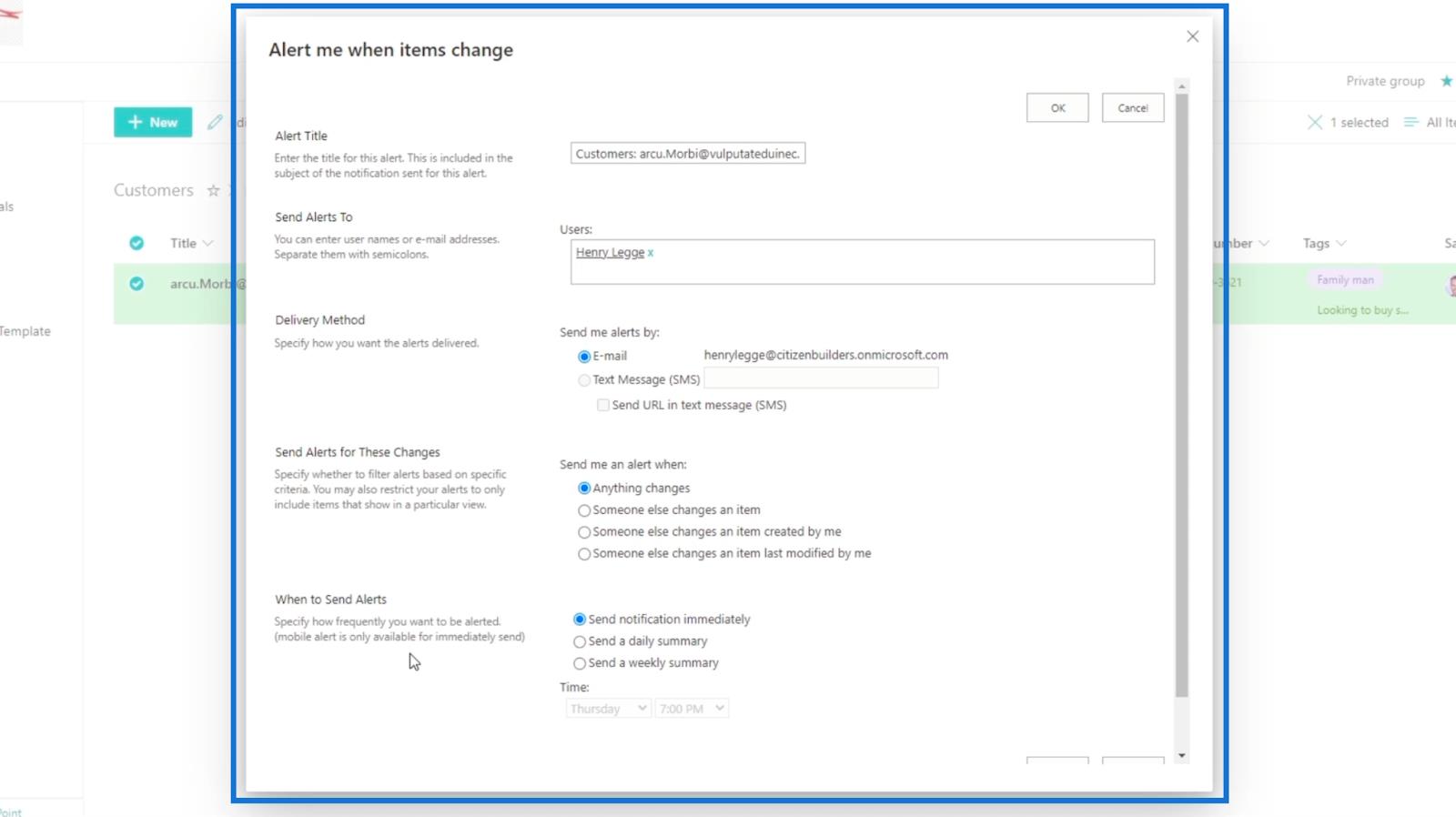 SharePoint リスト アラートのセットアップ