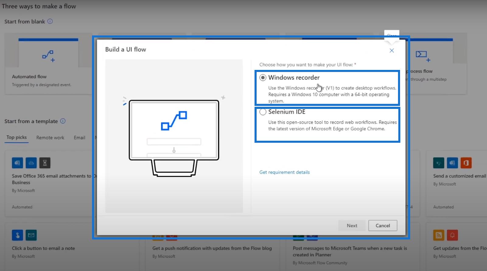 Power Automate UI 流程：創建和設置