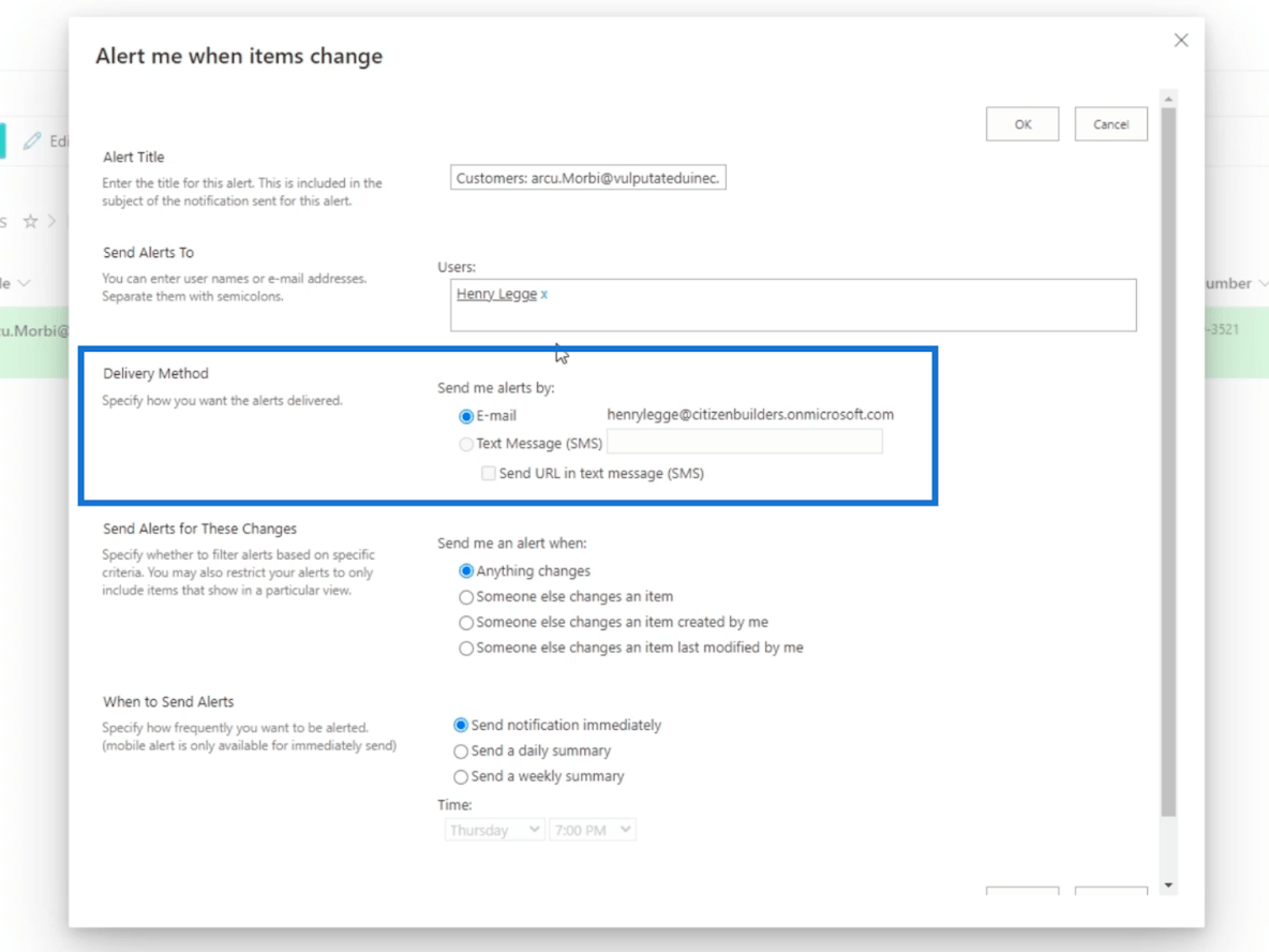 SharePoint リスト アラートのセットアップ