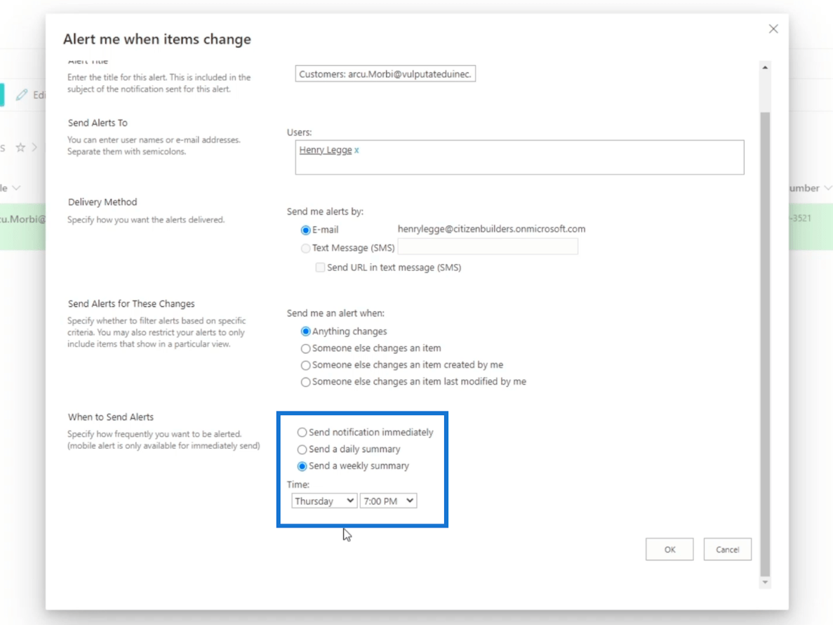 SharePoint リスト アラートのセットアップ