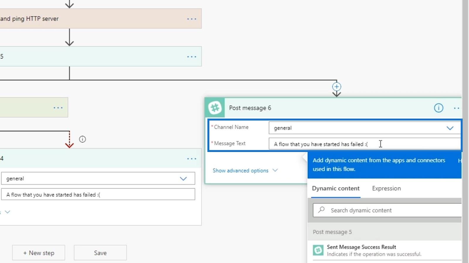 Microsoft Power Automate フローのスコープ制御