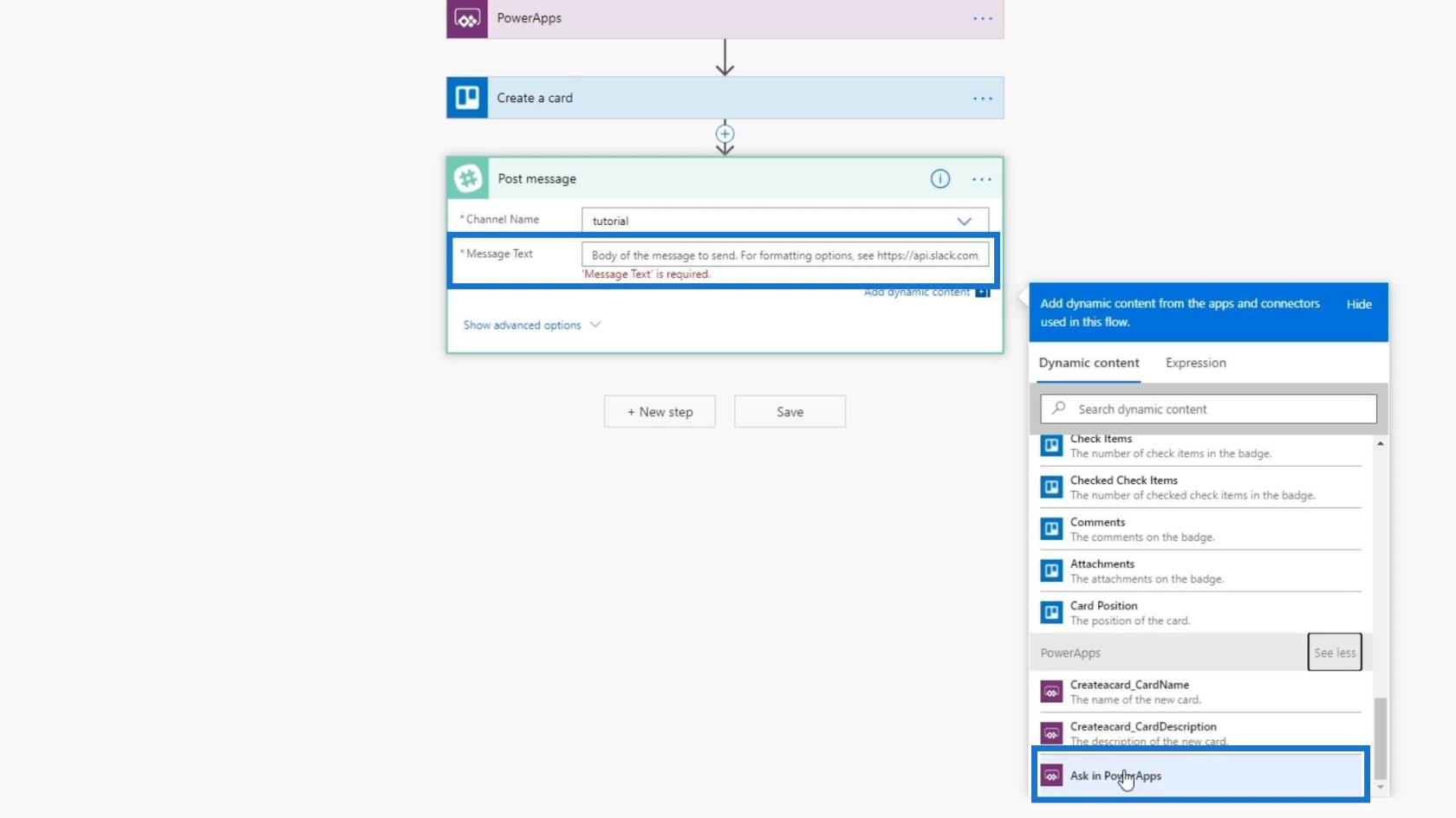 Microsoft Power Automate への PowerApps の統合