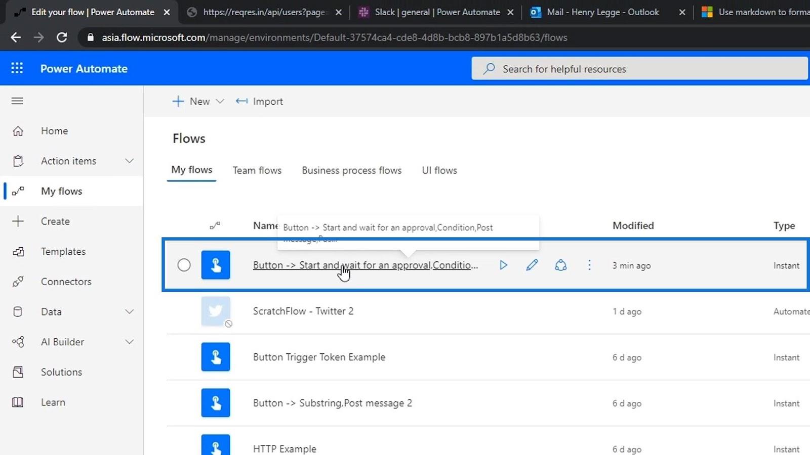Microsoft Power Automate フローのスコープ制御