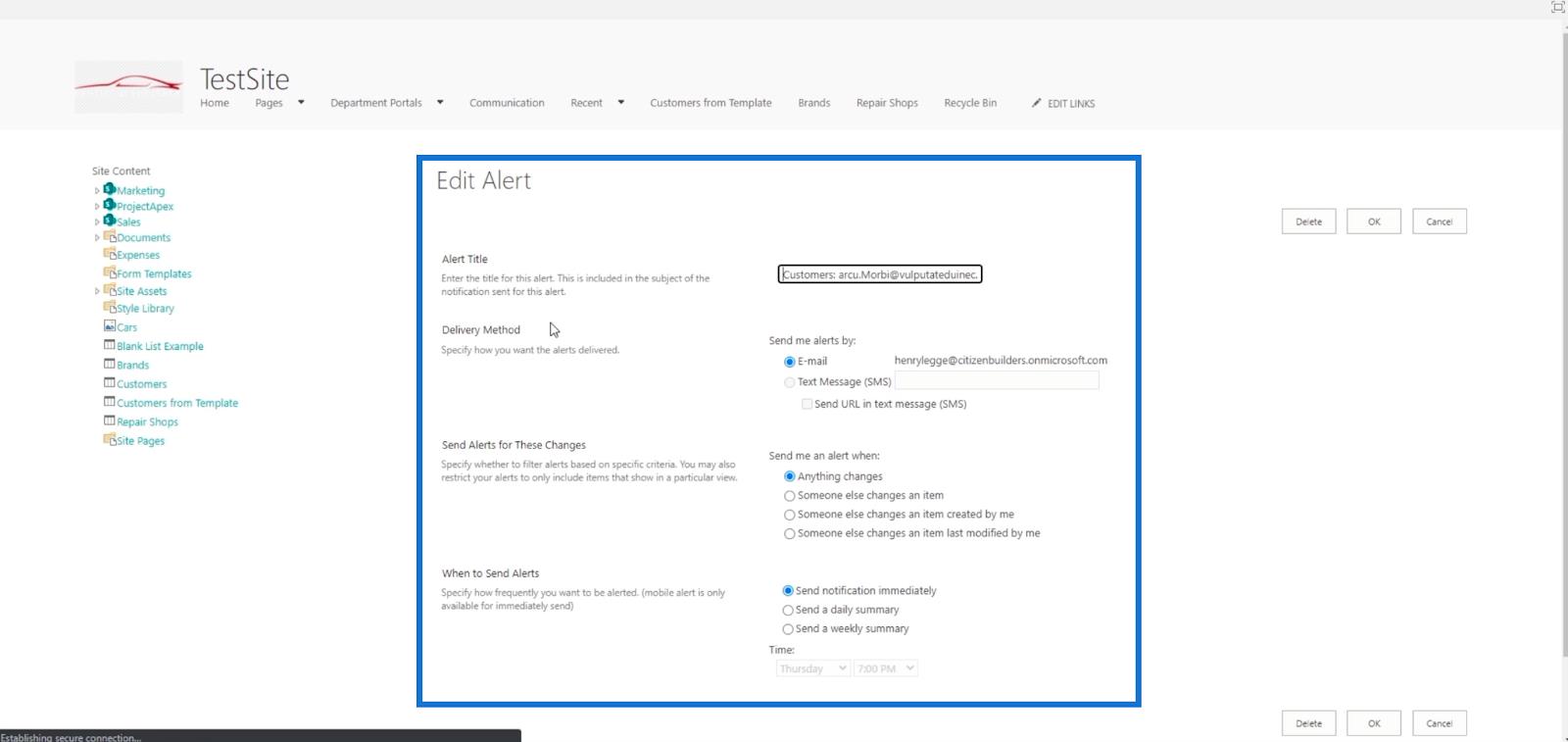 SharePoint リスト アラートのセットアップ