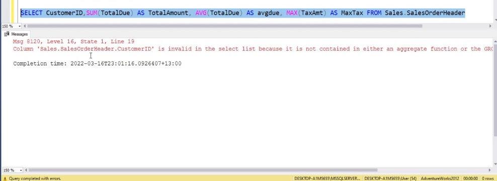 SQL 中的聚合函數及其用法
